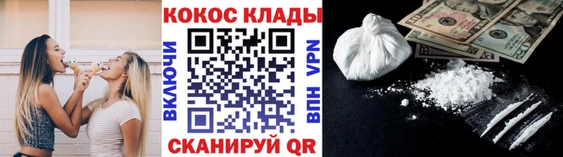 Купить закладку АМФЕТАМИН  Меф мяу мяу  Гашиш  ТГК  Марихуана  Ивантеевка