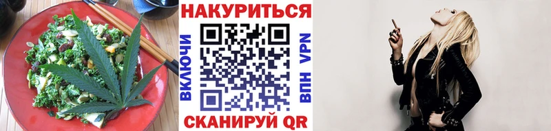 Купить где  Ивантеевка  Canna-Cookies конопля 