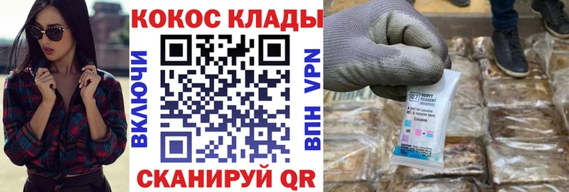 Купить закладки Ивантеевка КОКАИН Боливия