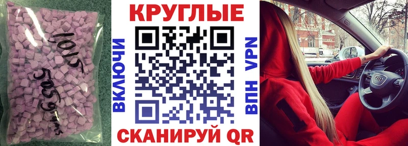 Купить  Ивантеевка  Экстази Дубай 