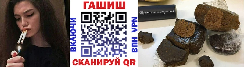 Купить Ивантеевка Гашиш гашик
