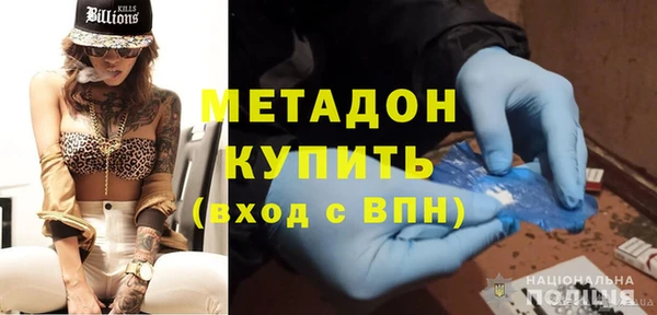 мяу мяу мука Арсеньев