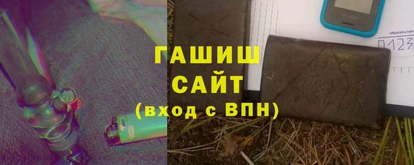 ПСИЛОЦИБИНОВЫЕ ГРИБЫ Армянск