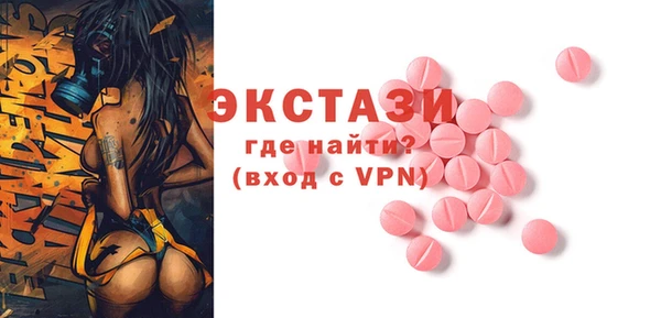 ПСИЛОЦИБИНОВЫЕ ГРИБЫ Армянск
