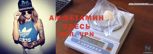 ПСИЛОЦИБИНОВЫЕ ГРИБЫ Армянск