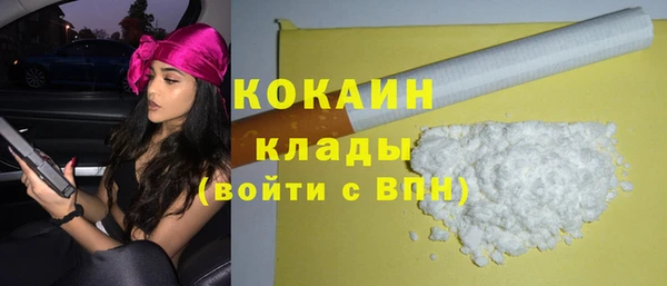 мяу мяу мука Арсеньев