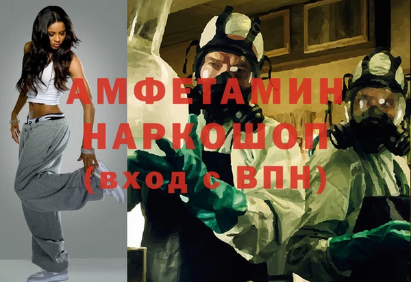 ПСИЛОЦИБИНОВЫЕ ГРИБЫ Армянск