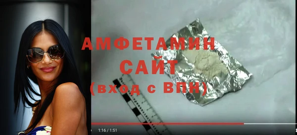 ПСИЛОЦИБИНОВЫЕ ГРИБЫ Армянск