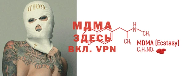 мефедрон мука Балабаново