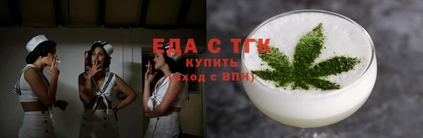 прущие крисы Аркадак
