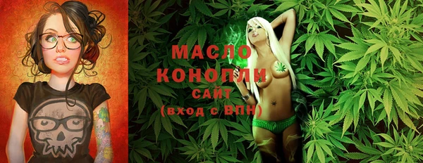 мяу мяу мука Арсеньев