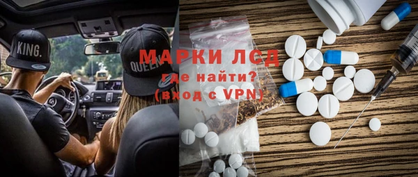 спайс Баксан