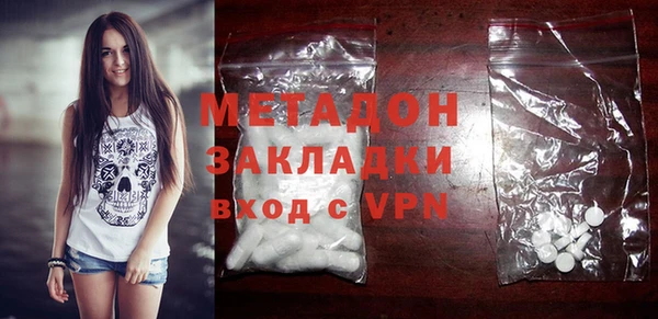 ПСИЛОЦИБИНОВЫЕ ГРИБЫ Армянск
