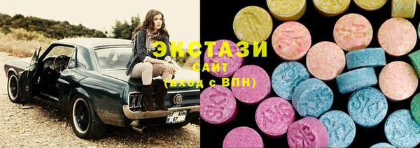 ПСИЛОЦИБИНОВЫЕ ГРИБЫ Армянск