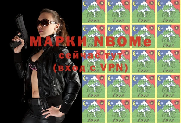 прущие крисы Аркадак