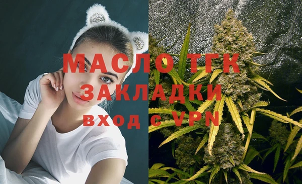 ПСИЛОЦИБИНОВЫЕ ГРИБЫ Армянск