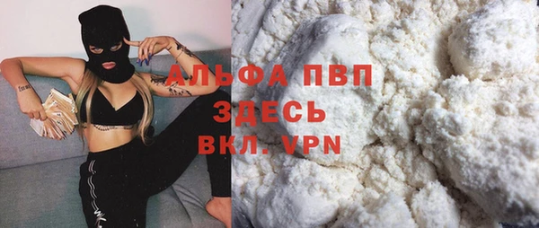 мефедрон мука Балабаново