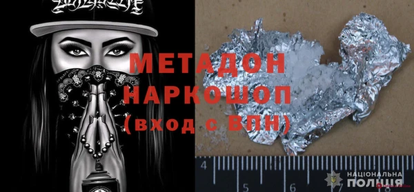 мяу мяу мука Арсеньев