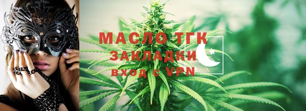 ПСИЛОЦИБИНОВЫЕ ГРИБЫ Армянск