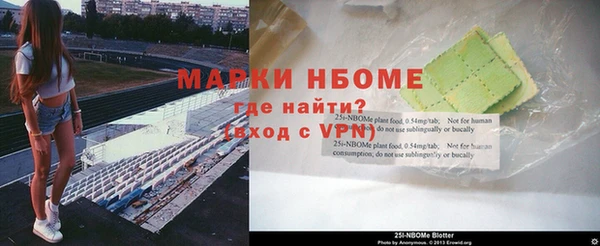 ПСИЛОЦИБИНОВЫЕ ГРИБЫ Армянск