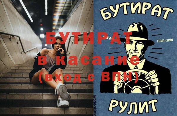 mix Балахна