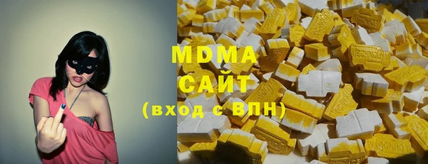 мяу мяу мука Арсеньев