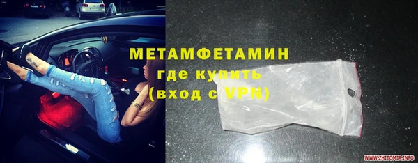 мефедрон мука Балабаново