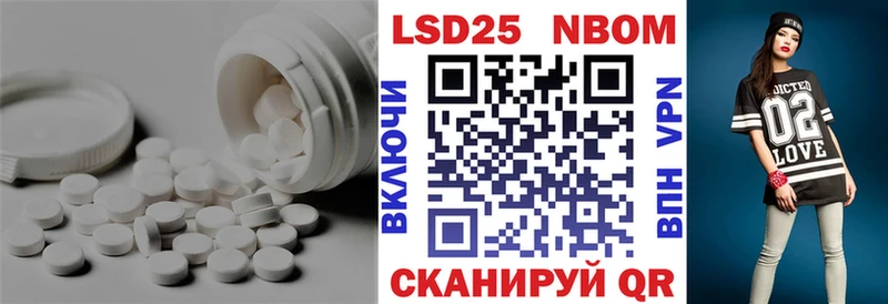 Купить закладки  Ивантеевка  ЛСД экстази ecstasy 