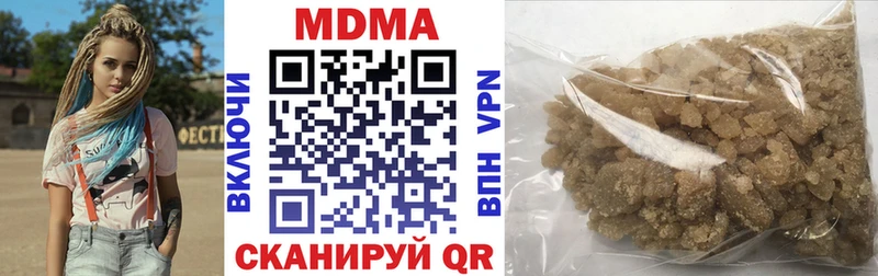 МДМА crystal  Купить  Ивантеевка 
