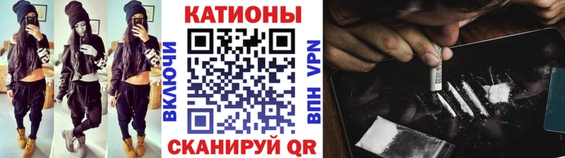 Купить закладки Ивантеевка Мефедрон мяу мяу