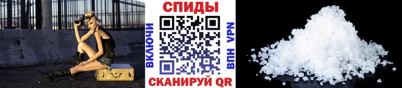 Первитин винт  Купить  Ивантеевка 