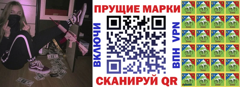 Наркотические марки 1,5мг  Купить  Ивантеевка 