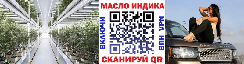 Дистиллят ТГК вейп  Купить где  Ивантеевка 